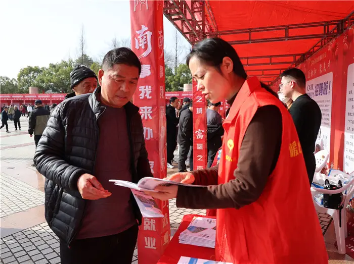 安徽南陵：新春招聘會助力家門口就業“一步到位”
