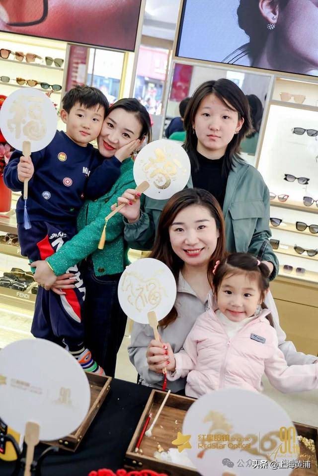 這個老字號眼鏡品牌，90歲了！