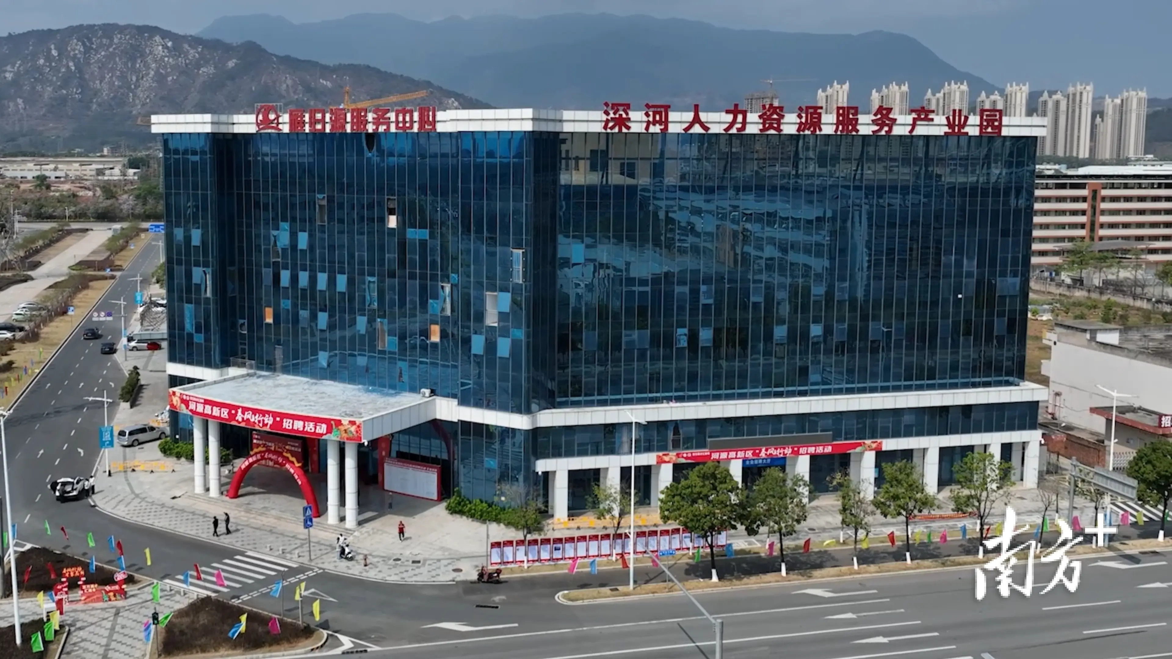河源國家高新區“春風行動”點燃新春招聘熱潮
