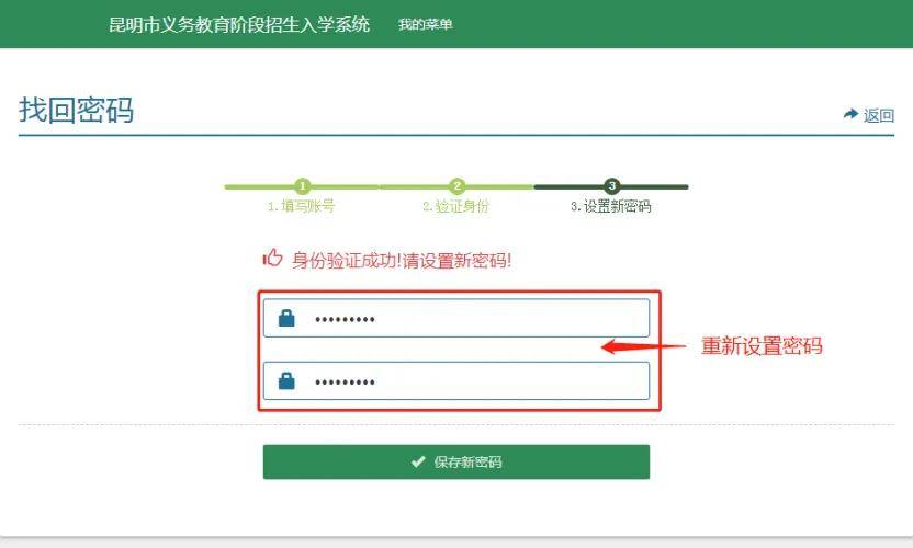 3月1日開始！2026年昆明市主城區小學一年級網上預登記操作指南請收好