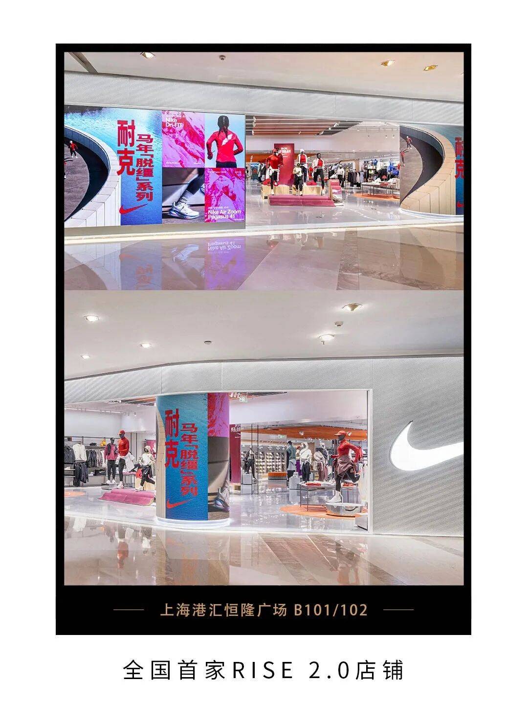 探徐匯｜多家首店落地！速碼收藏，一起沖沖衝！