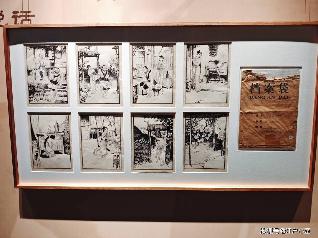 新春遊玩，看看廣州美術館裡的動漫連環畫展