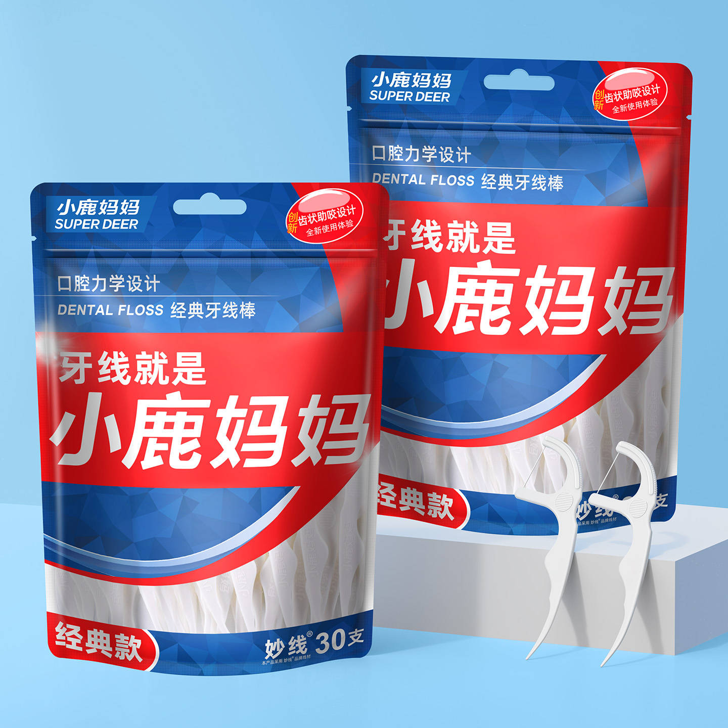 小鹿媽媽的新邏輯：從貨架思維到生活動線