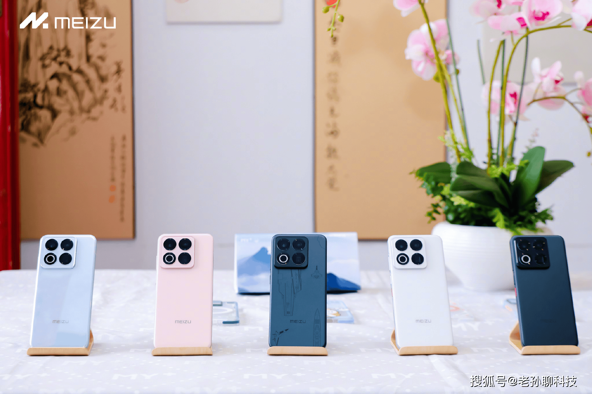 魅族員工爆料，友商準備合作談判，粉絲購買魅族手機當收藏