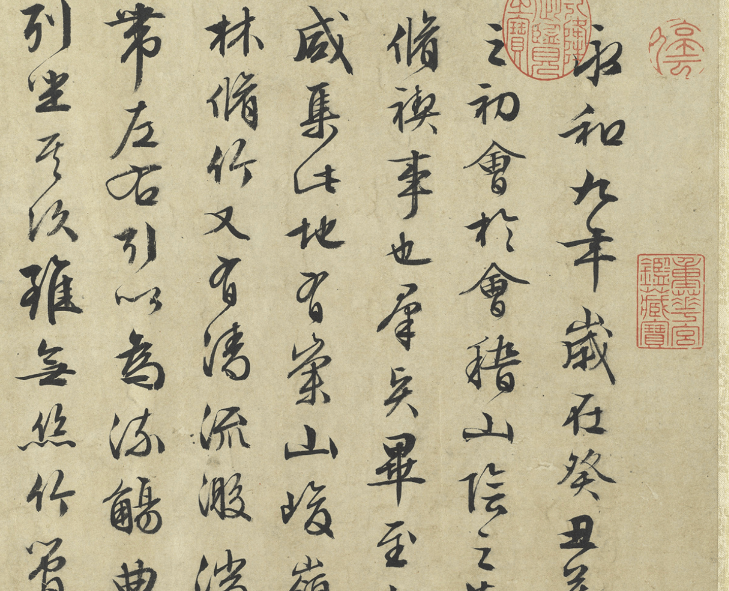 江南春裡，遇見徽宗書法與“吳門天團”