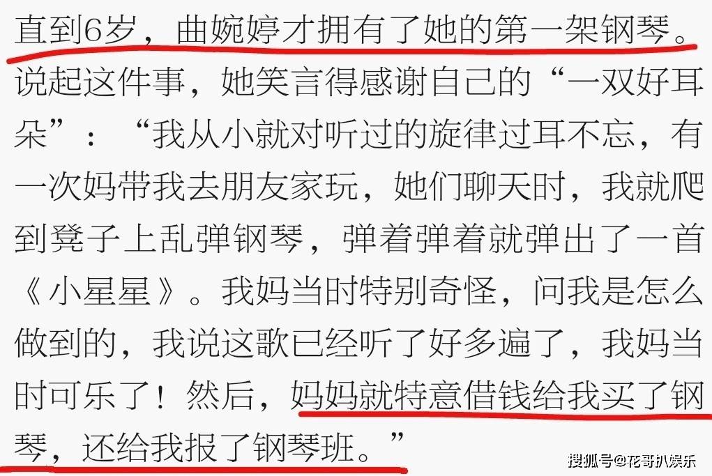 原創曲婉婷意圖復出，宣傳新歌賬號被封禁，公眾人物不能逾越法律紅線