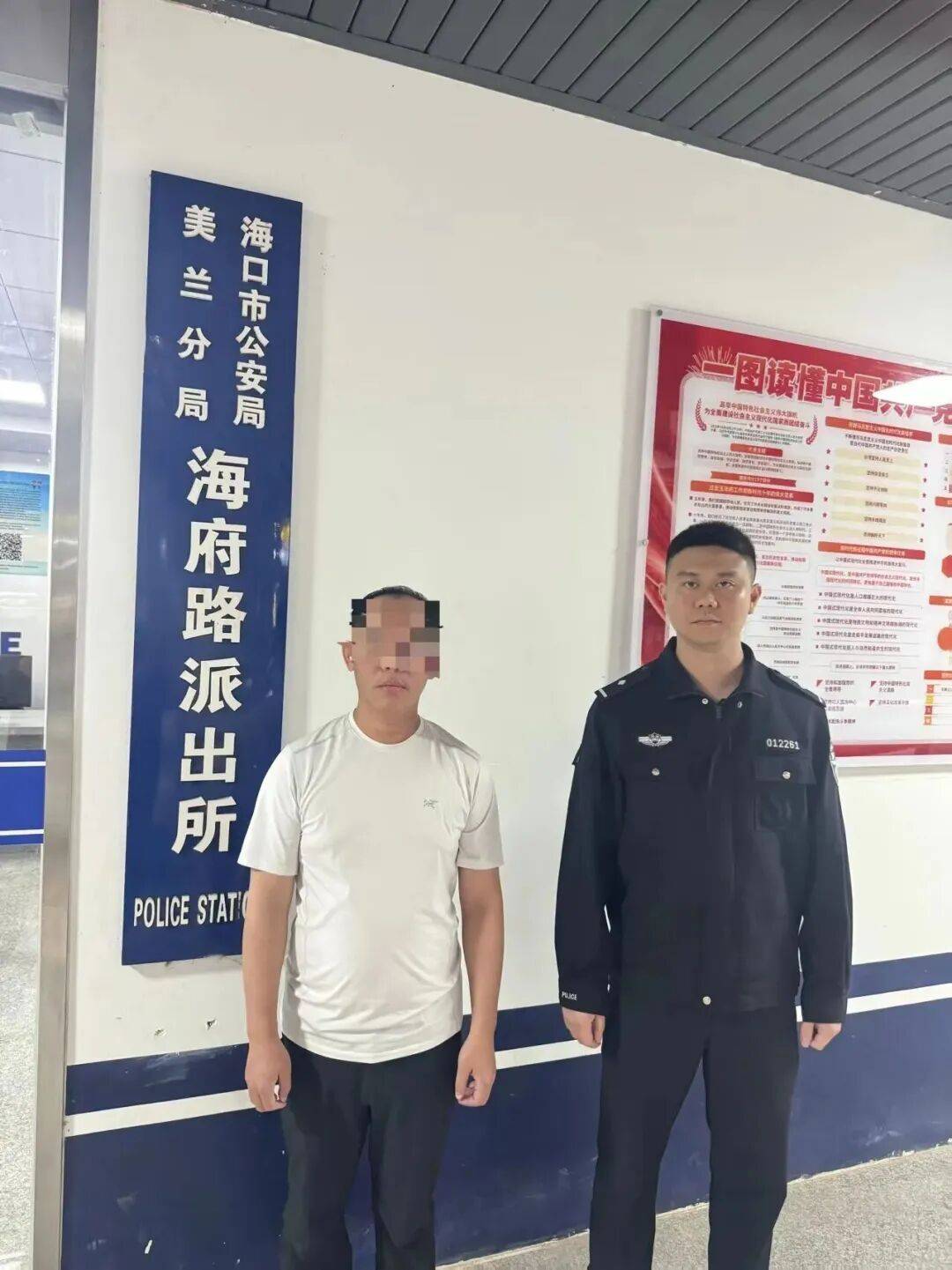 男子惡意拼接影片抹黑海口旅遊形象，行拘7日！