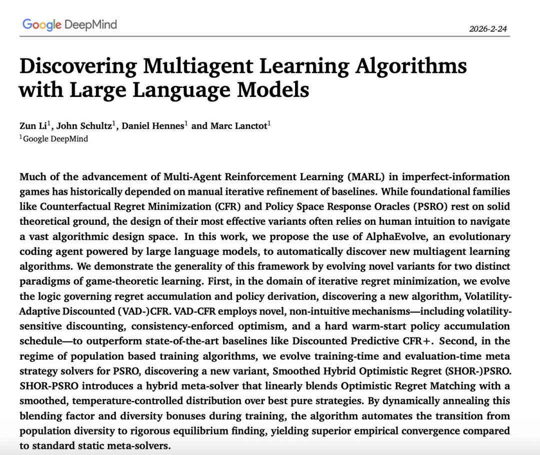 DeepMind新論文炸鍋：AI全自動進化演算法，寫出專家都想不到的解，網友：這可能就是“王牌”