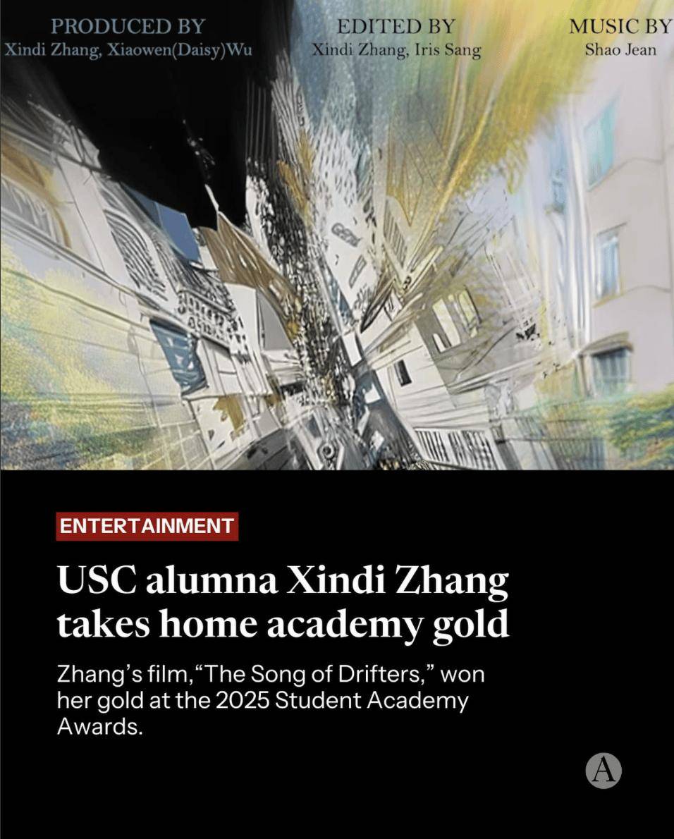 一覺醒來，夢校專業沒了！USC動畫專案突然關停，無數動畫留學生夢碎