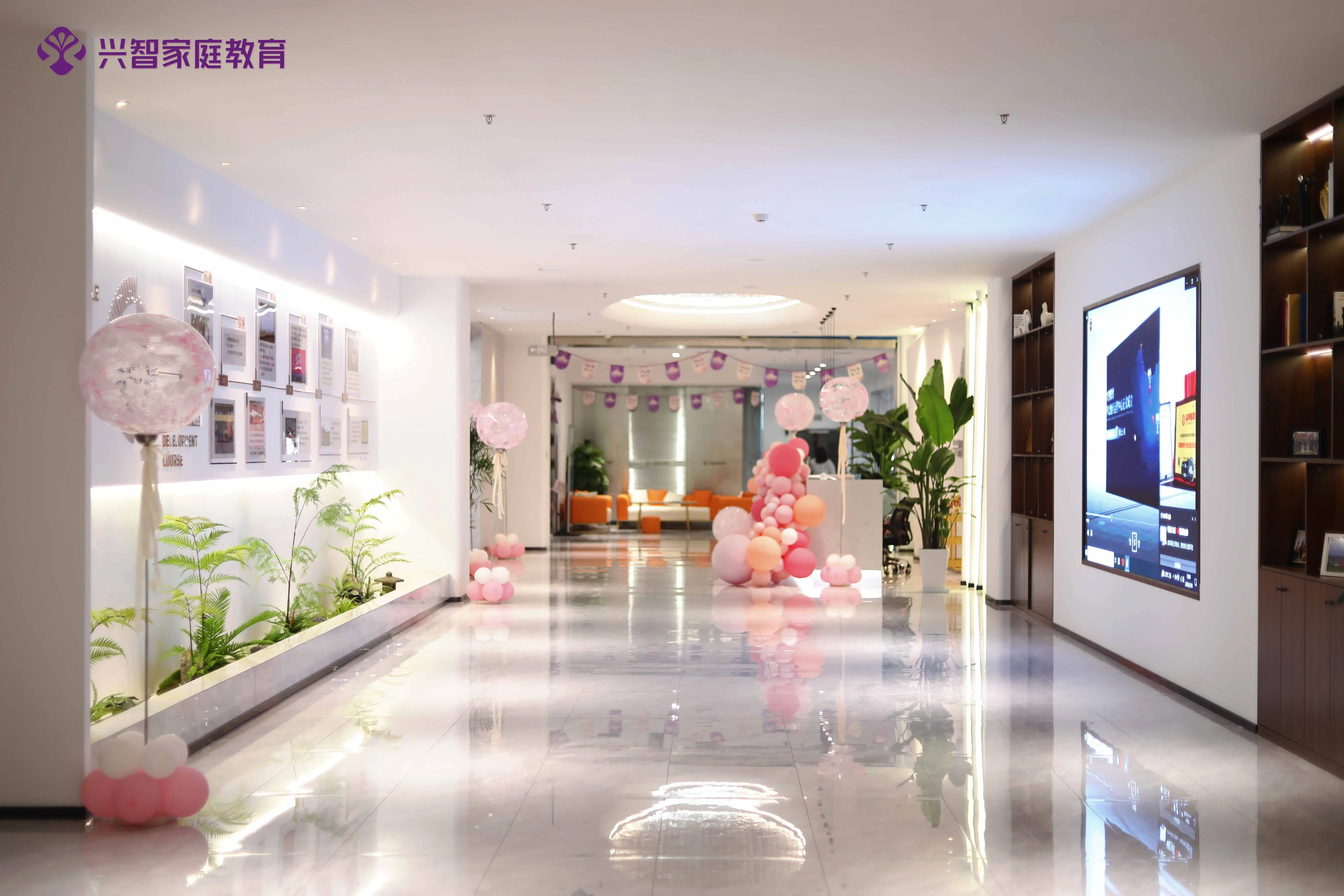 興智家庭教育靠譜嗎？