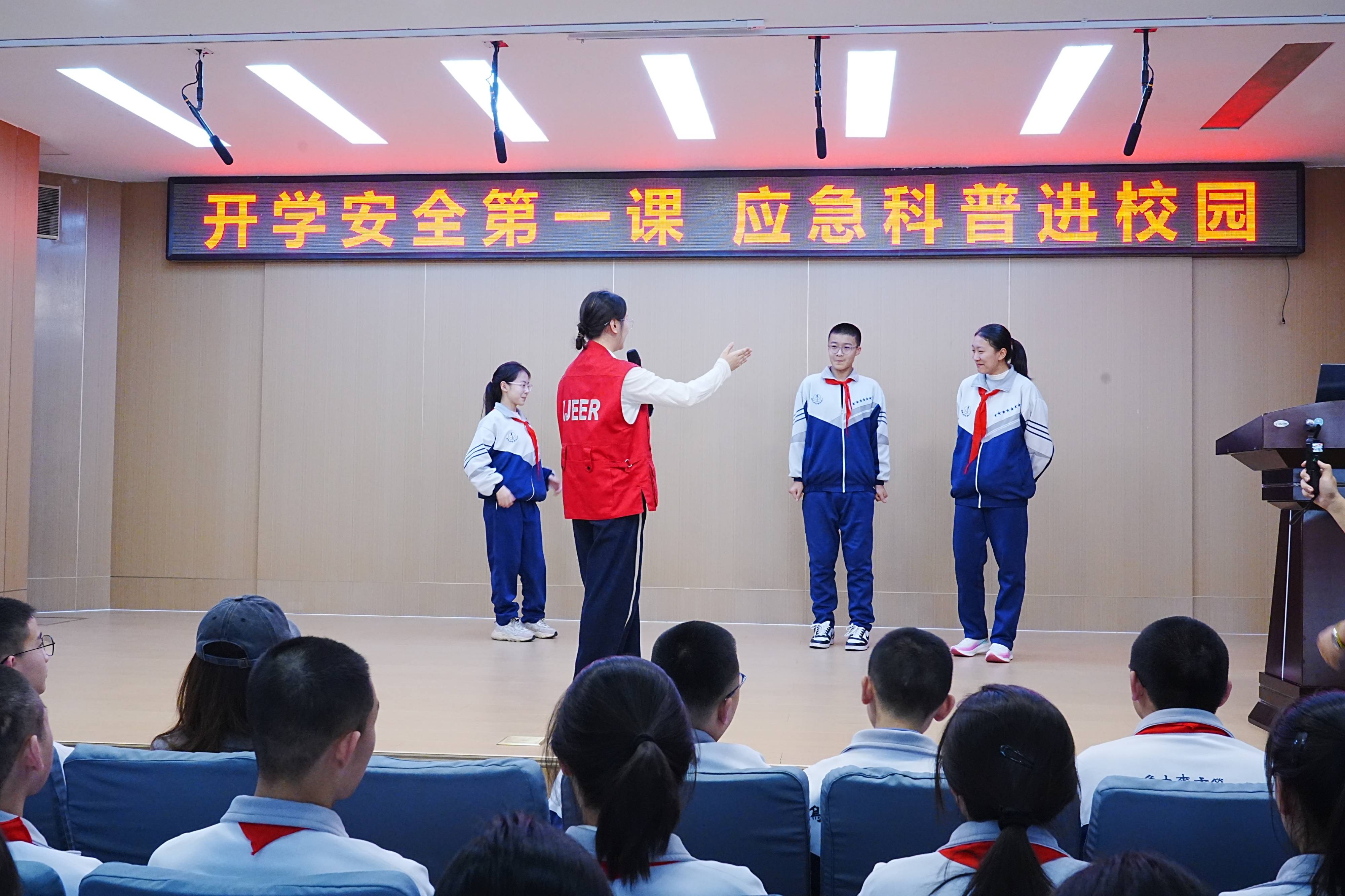 原創安全護航開學季：應急科普走進烏魯木齊市第一中學