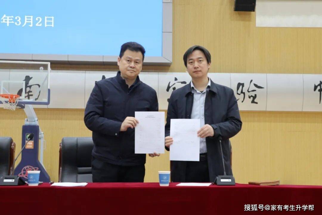 強內涵、抓質量、高效能、促和諧——河南省實驗中學2025-2026學年下學期教職工大會紀實