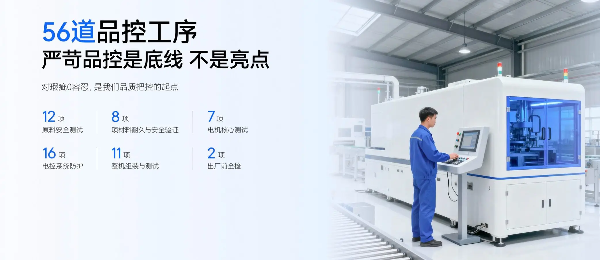 口碑認證｜2026電動窗簾優質品牌推薦指南