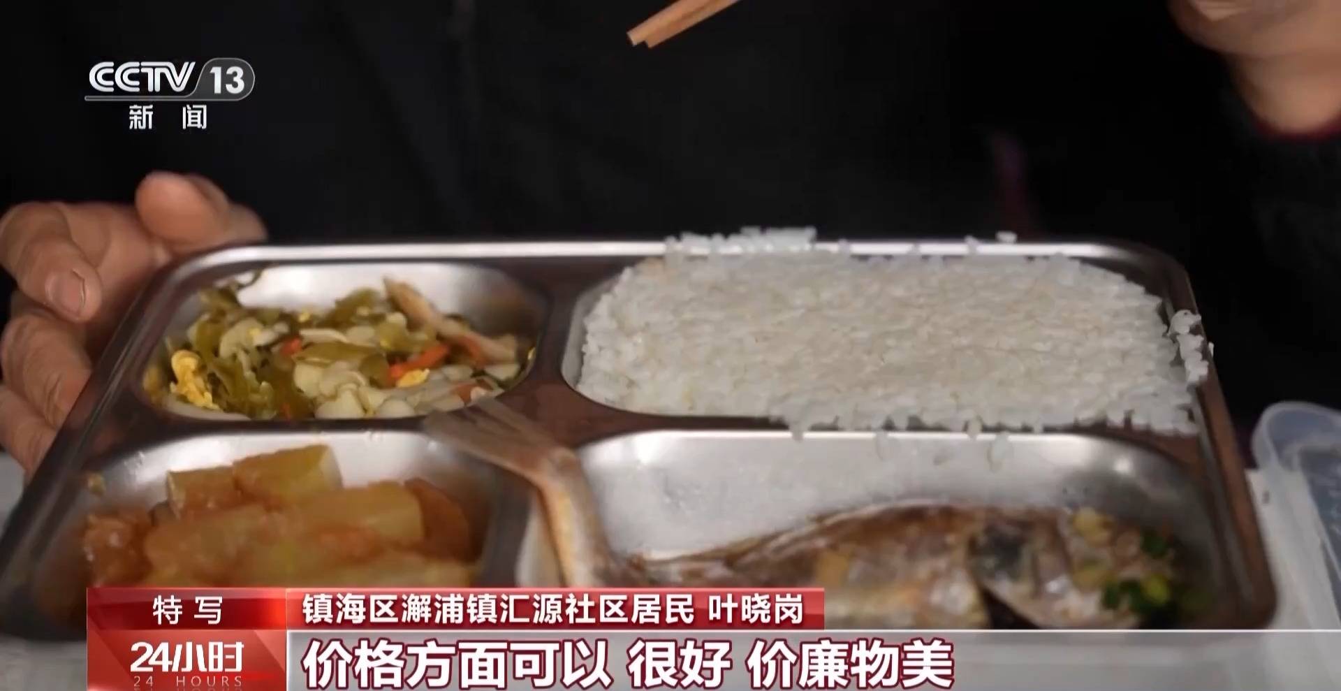 從“窗簾之約”到便民服務 雷鋒精神溫暖百姓心田