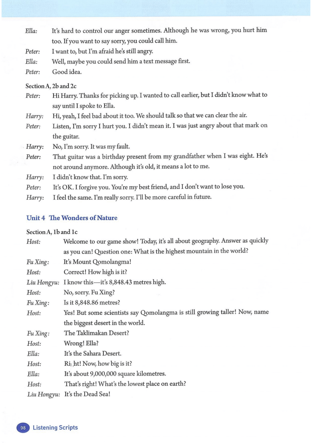 一鍵收藏｜人教版八年級英語(下冊)電子課本完整版