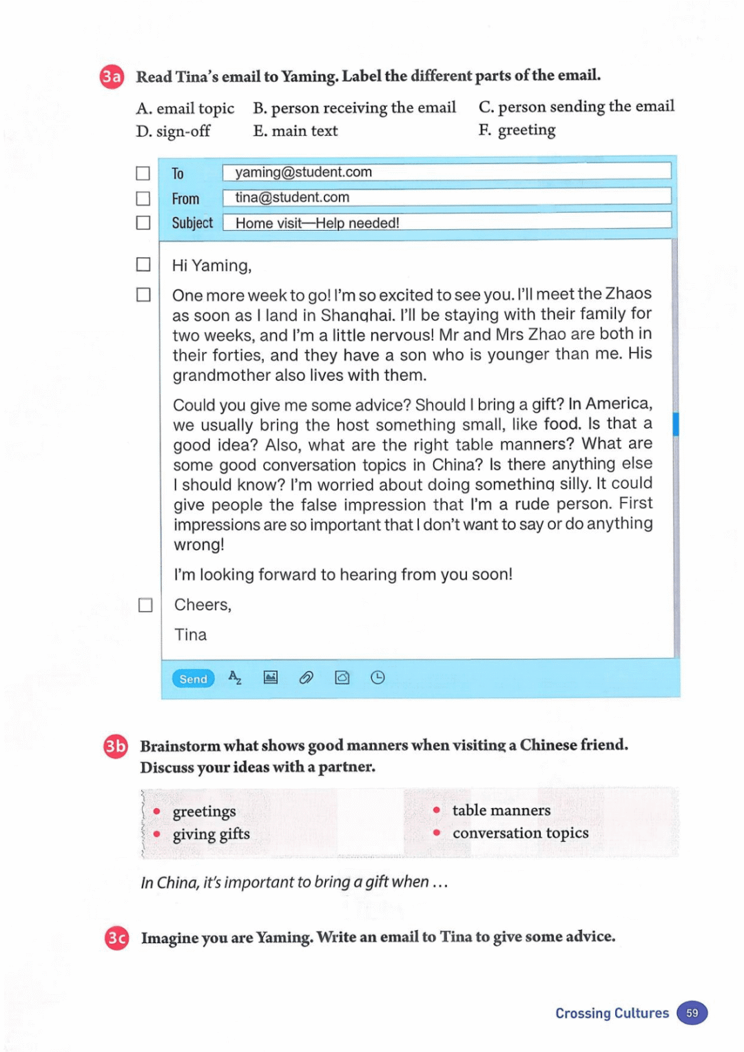 一鍵收藏｜人教版八年級英語(下冊)電子課本完整版