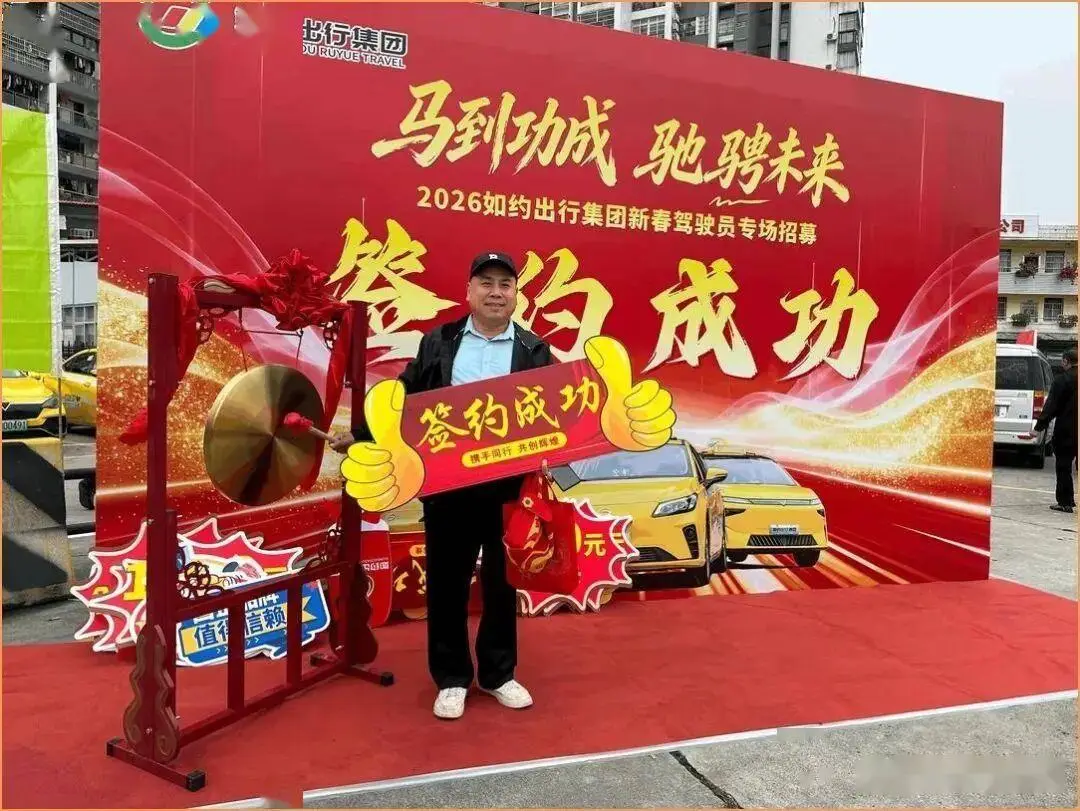 公交集團旗下，網巡融合平臺，招聘3000司機