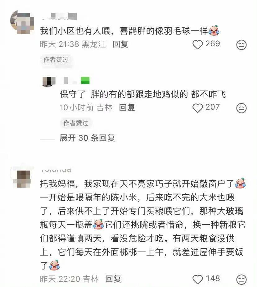 “被SCI拒絕的論文找到了自己真正的家？”哈哈哈人民看得懂的論文才是好論文！