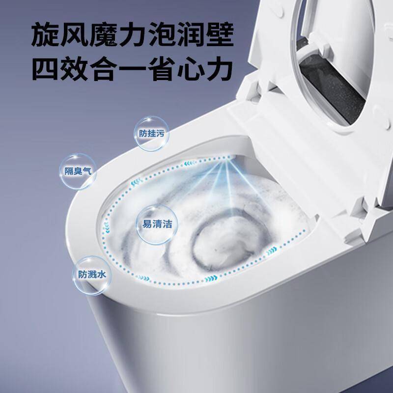 原創九牧輕智慧馬桶：黑科技加持的衛浴新體驗