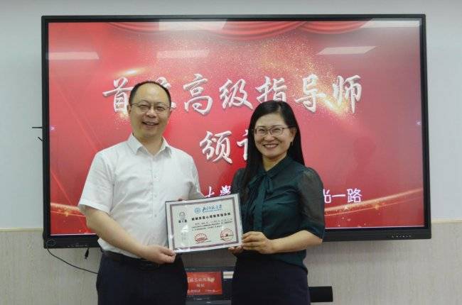 培養“心靈守護者”：陽光一路教育聯合北師大，破解家庭心理教育專業人才之渴