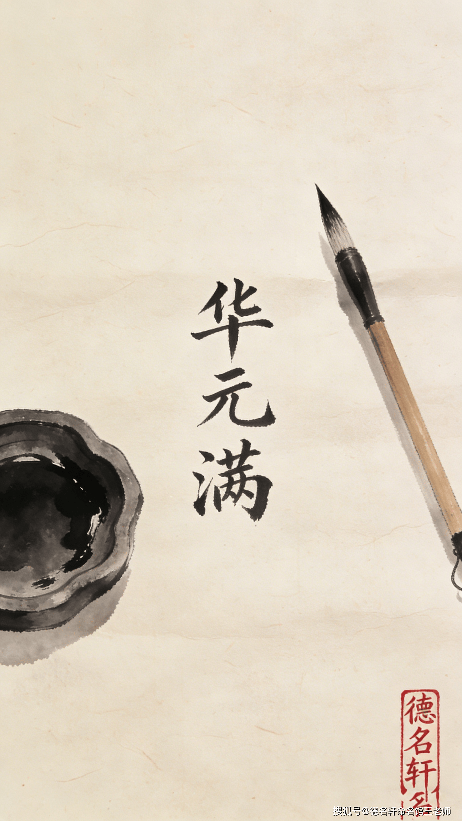 原創2026年寶寶起名 給寶寶起名這些“講究”要注意