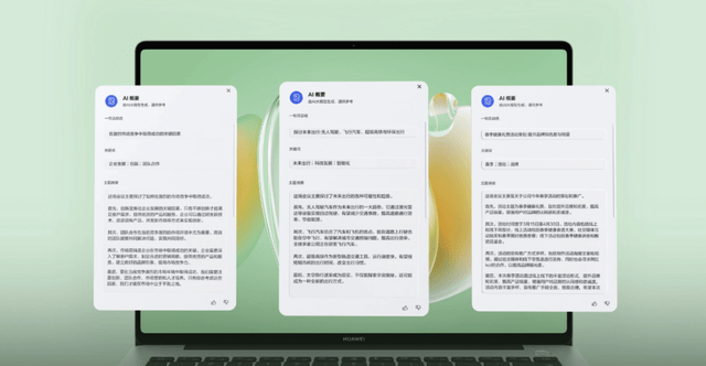 2026年參與國補的大學生筆記本推薦 這四款產品不容錯過