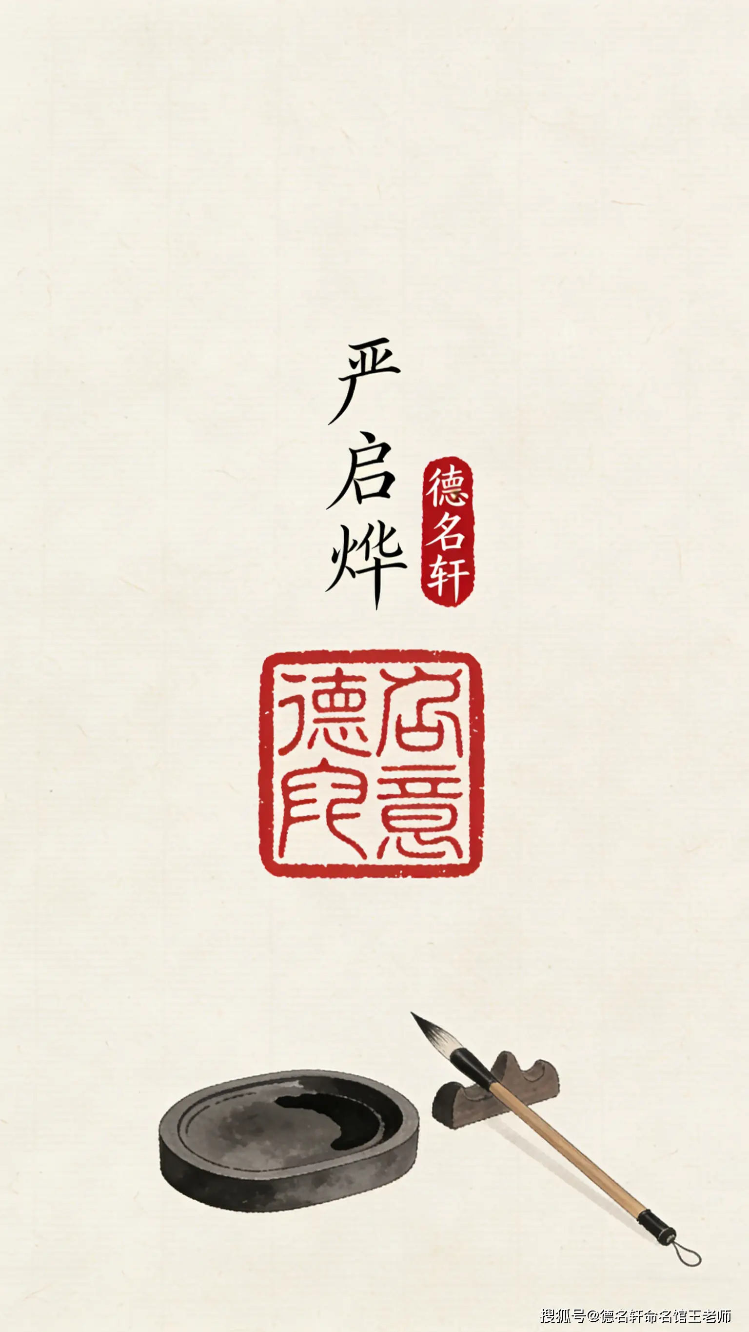 原創2026年寶寶起名 給寶寶起名這些“講究”要注意