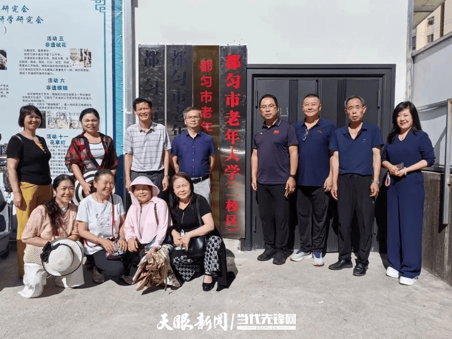 貴州老年教育發展取得新成效（2025年貴州老年教育工作綜述）