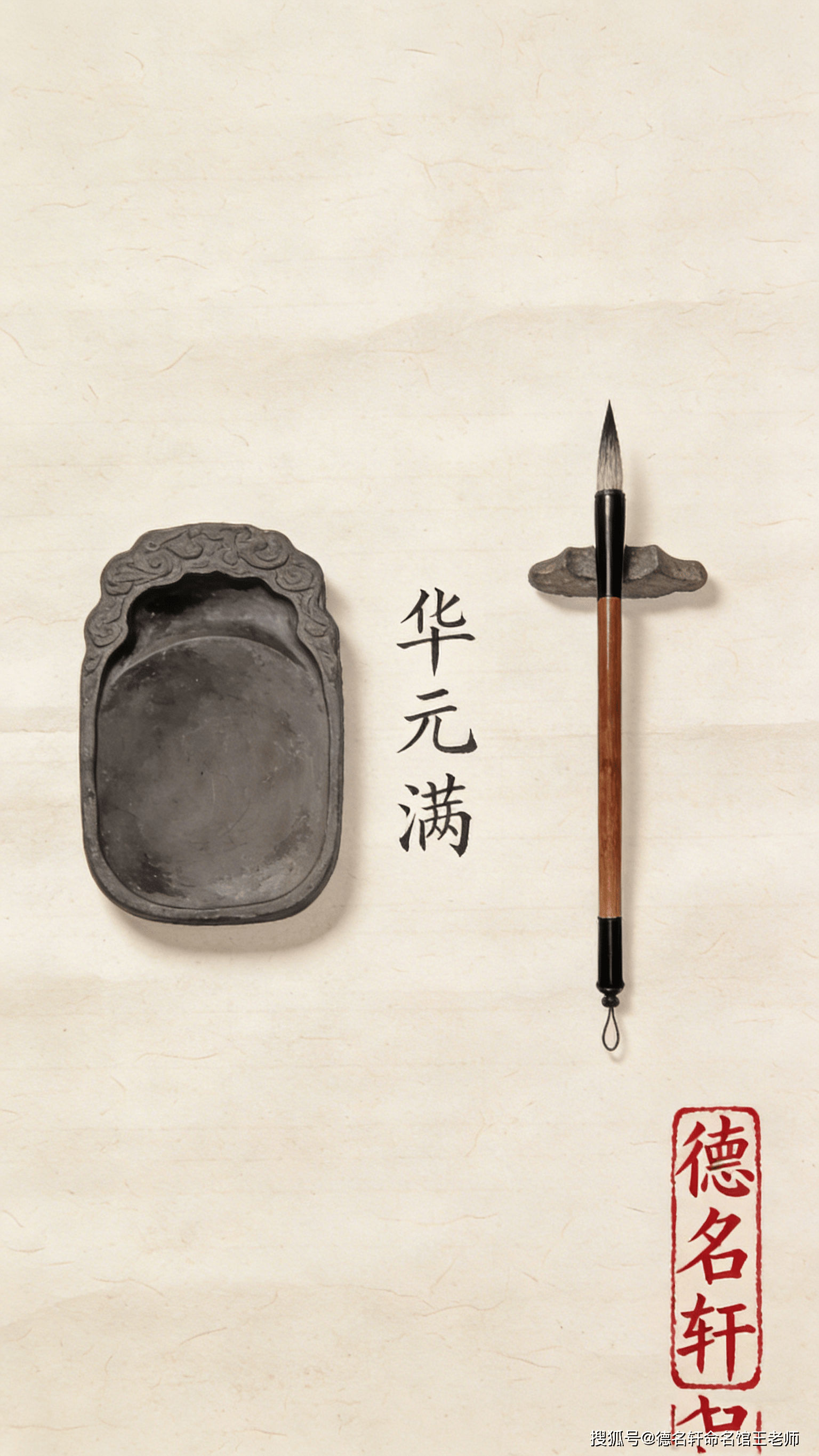 原創2026年寶寶起名 給寶寶起名這些“講究”要注意