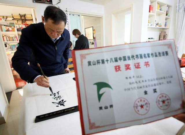 快樂守初心，文脈永流傳——訪安徽蕪湖書法家陶紹平