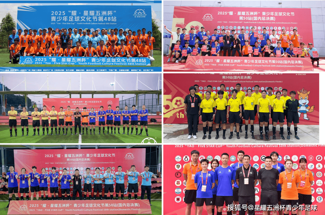 常年招聘｜北京星耀五洲國際體育發展有限公司招聘公告