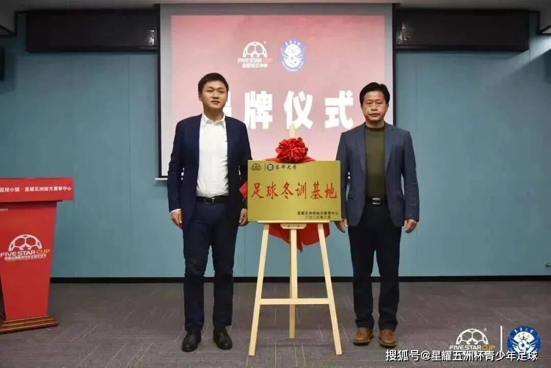 常年招聘｜北京星耀五洲國際體育發展有限公司招聘公告