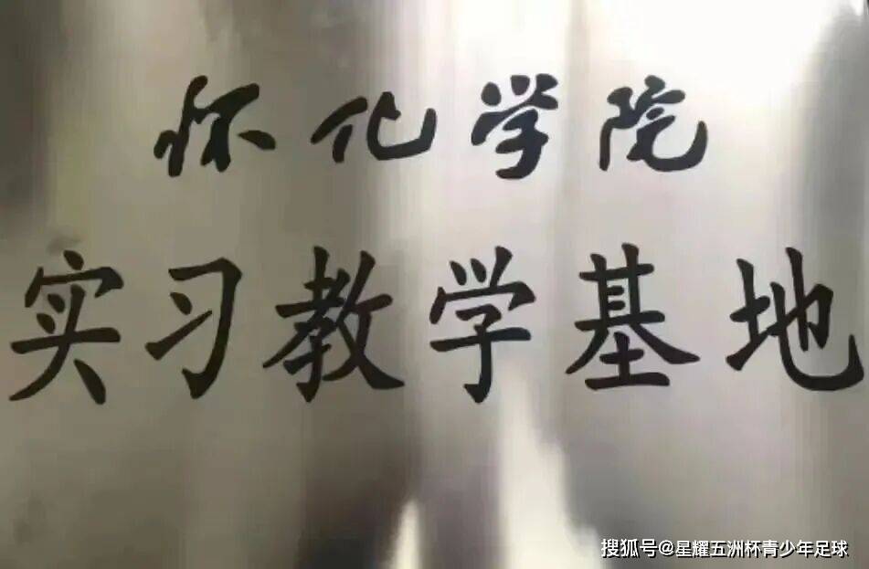 常年招聘｜北京星耀五洲國際體育發展有限公司招聘公告