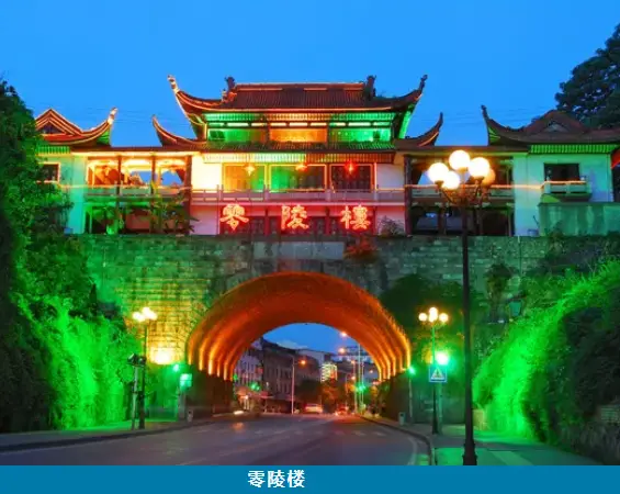 湘超冠軍城永州美景美食地圖上新了！趕緊收藏分享