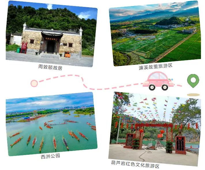 湘超冠軍城永州美景美食地圖上新了！趕緊收藏分享