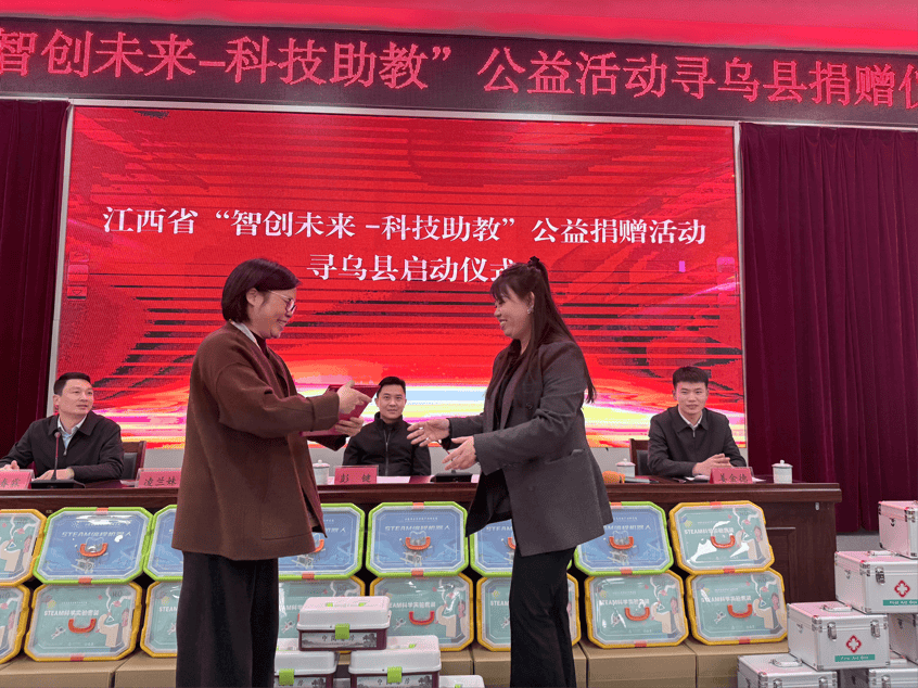 智創未來 情暖校園——尋烏縣實驗小學圓滿承辦“科技助教”公益捐贈儀式