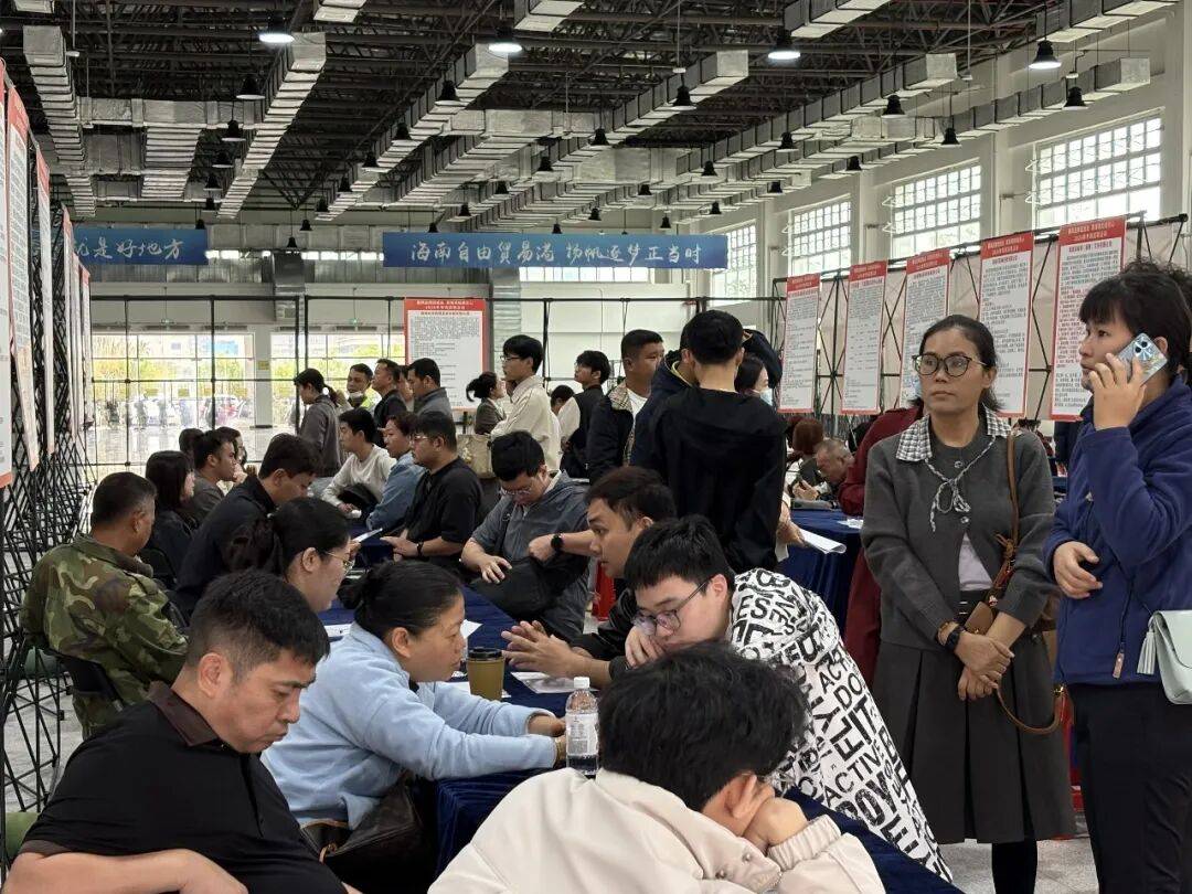 就在本週五! 海口新招聘會來啦→