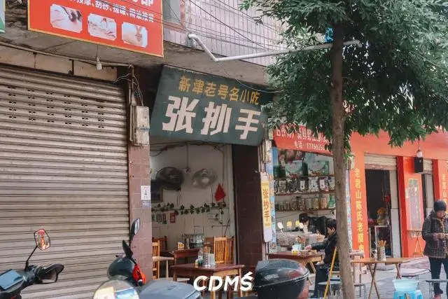 收藏！新津美食地圖更新了