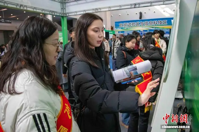 新疆舉辦2026年高校畢業生春季招聘大會