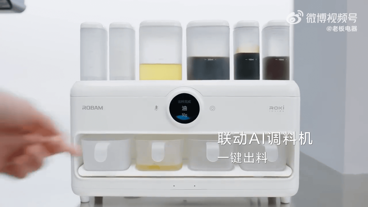 食神大模型加持，全球首款AI烹飪眼鏡釋出