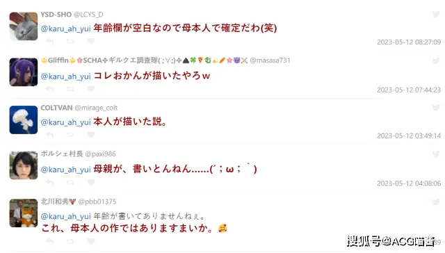 原創你敢信這是日本小學生畫的？超商線下母親節畫展把網友看樂了！