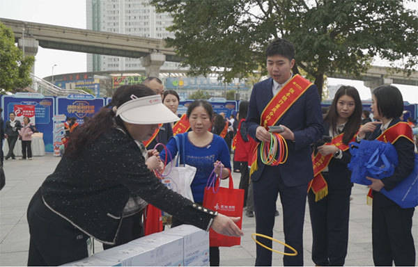恆豐銀行重慶分行開展“3·15消保嘉年華”金融教育宣傳活動
