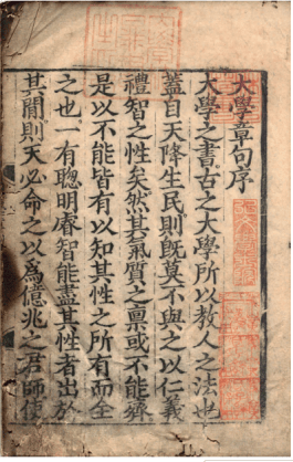 率性與任真：從“童心說”看李贄的女性觀