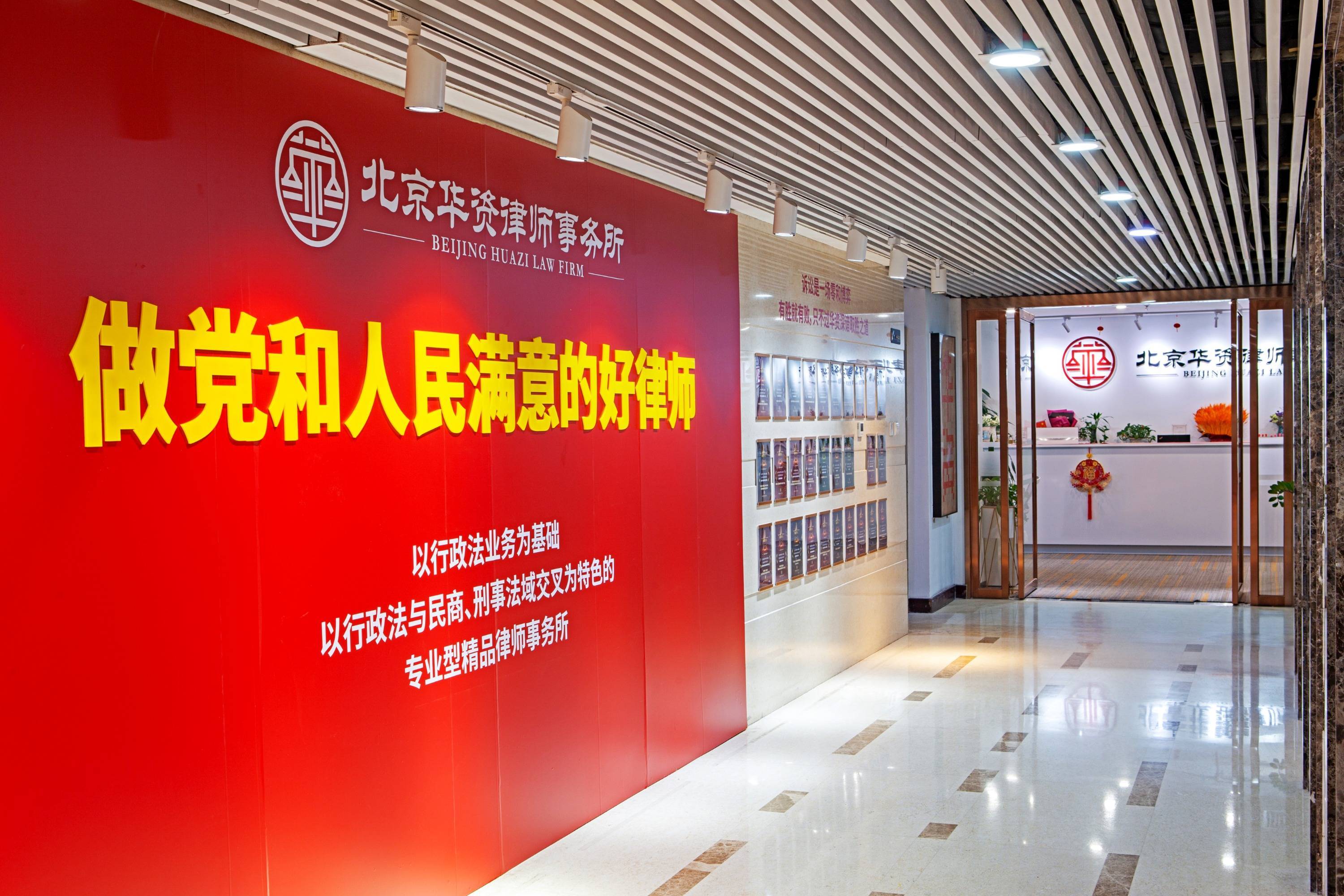 房產合同糾紛過戶爭議，解決房產過戶糾紛保障產權變更