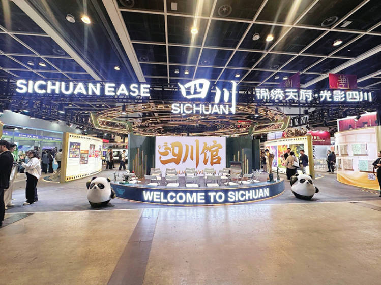 四川館亮相香港國際影視展