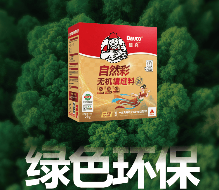 裝修不僅要美，更要“有愛”！