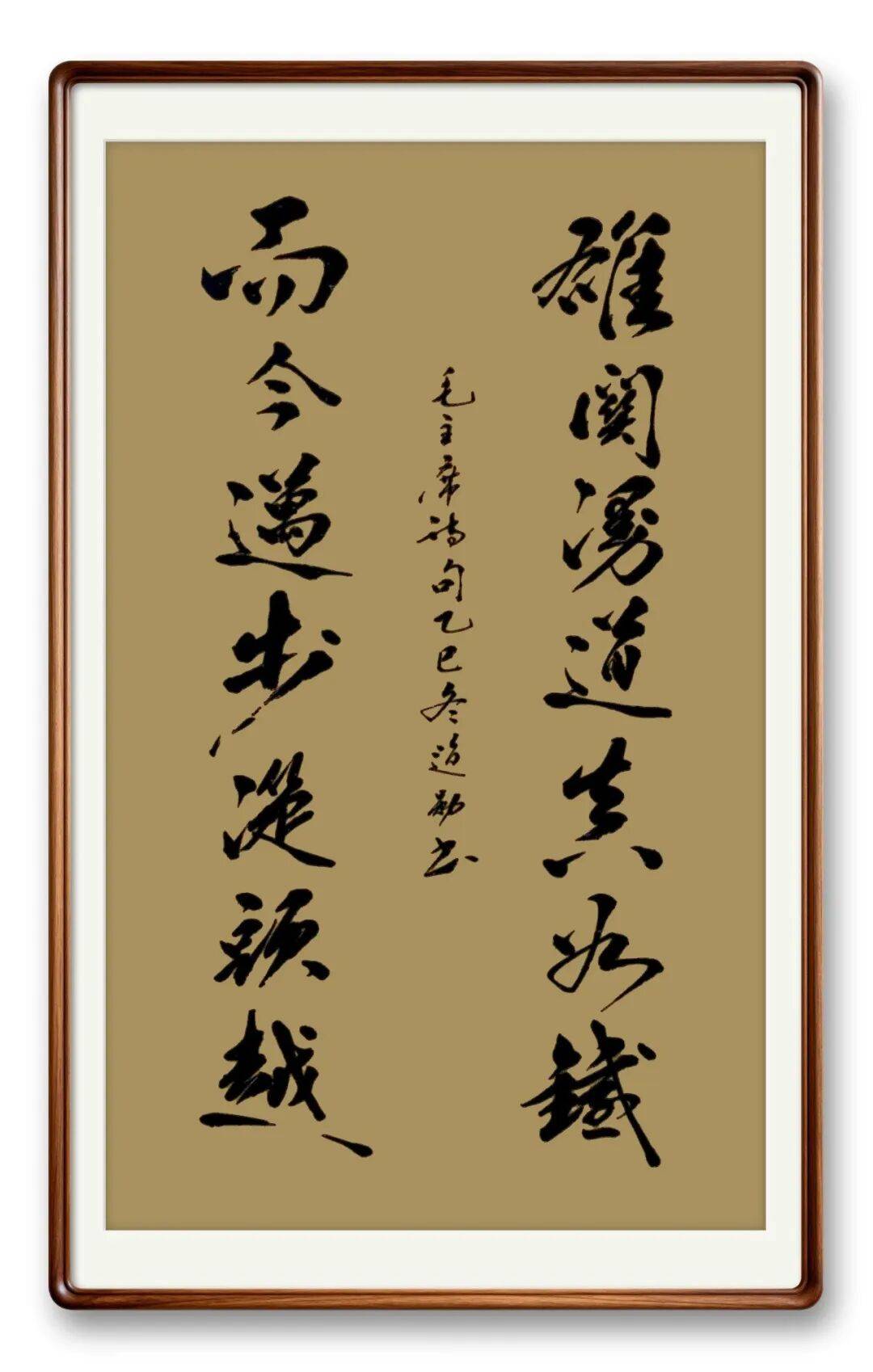 書法藝術家盧道勳——元啟新章·翰墨賀歲