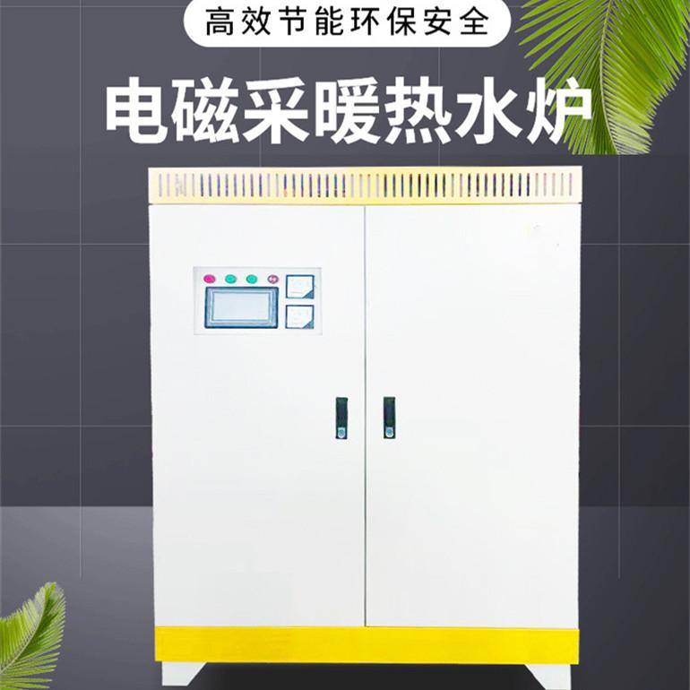 遼寧德威赫電熱裝置有限公司：家用電鍋爐/變頻電磁鍋爐/工業電鍋爐/電磁鍋爐/蒸汽電鍋爐全場景解決方案推薦