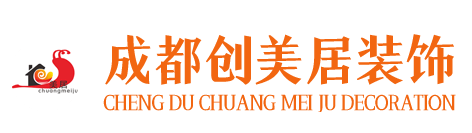2026年成都市|成都裝修公司靠譜實力展示