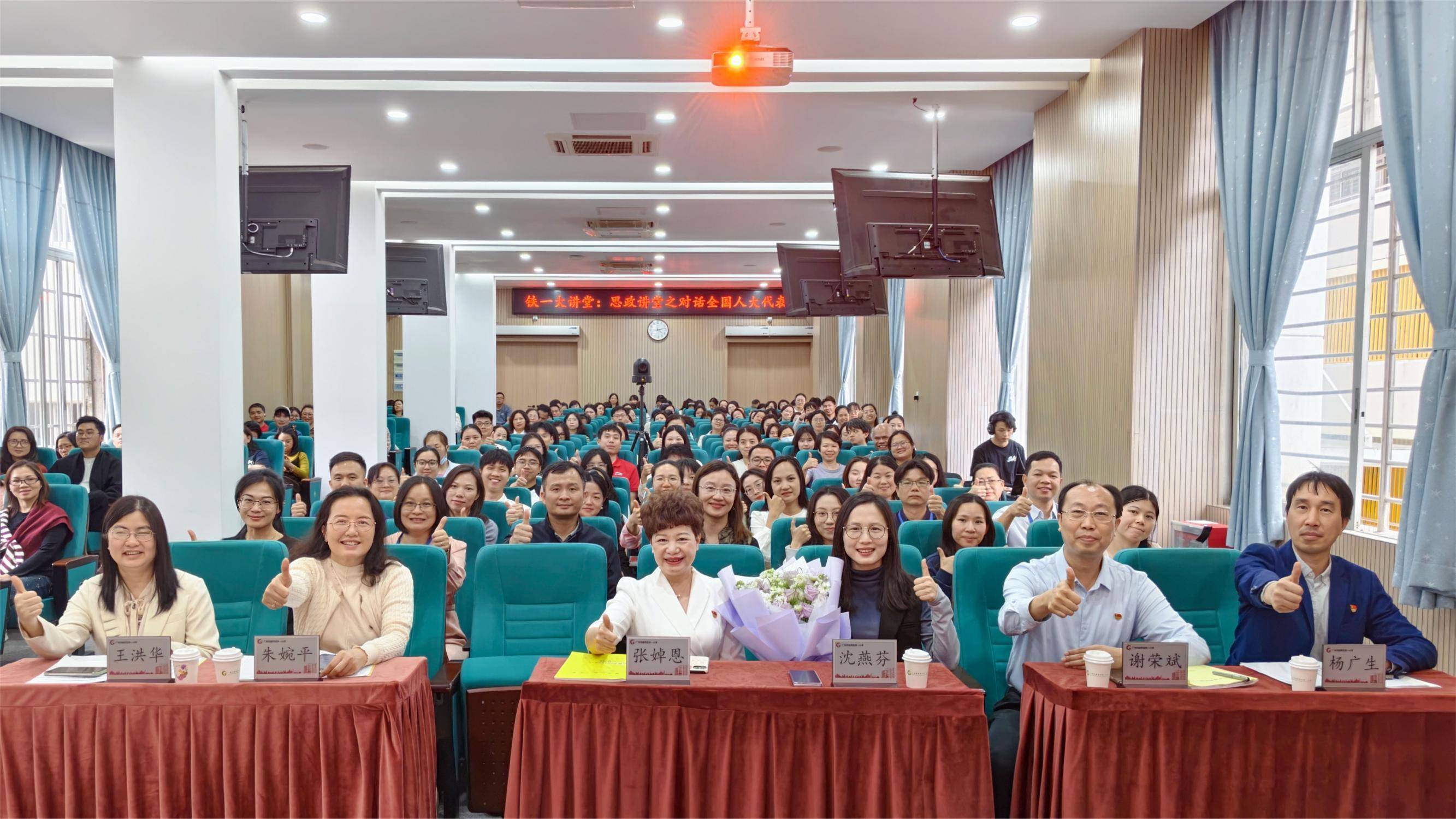 全國人大代表來給鐵一小學師生上思政課！這節課“接地氣”更“潤心田”